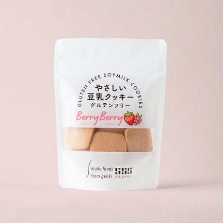 やさしい豆乳クッキー　ベリーベリー