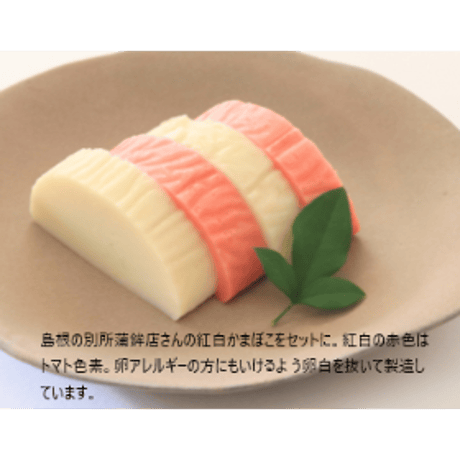 【予約商品受付中】いんやん倶楽部の愛情おせち(個包装14品目)　※菓子と同梱不可　※代引き不可
