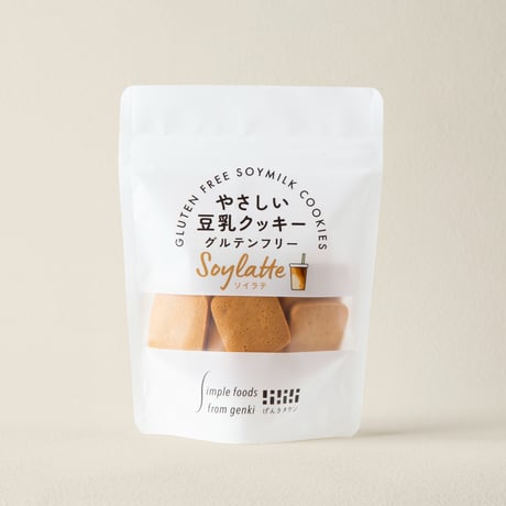 やさしい豆乳クッキー　ソイラテ