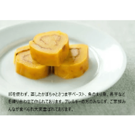 【予約商品受付中】いんやん倶楽部の愛情おせち(個包装24品目)　※菓子と同梱不可　※代引き不可