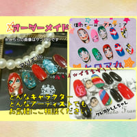オーダーメイド