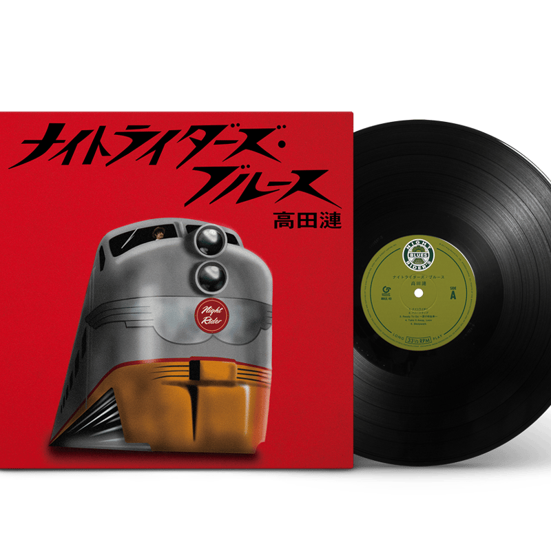 ブラバス　レコード ブラック・バスターハッスル (7inch) - パライソレコード