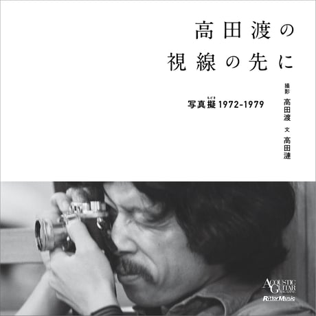 CATEGORY 高田漣 | TONE STORE