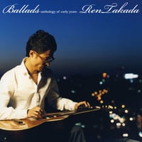 CD】高田漣 