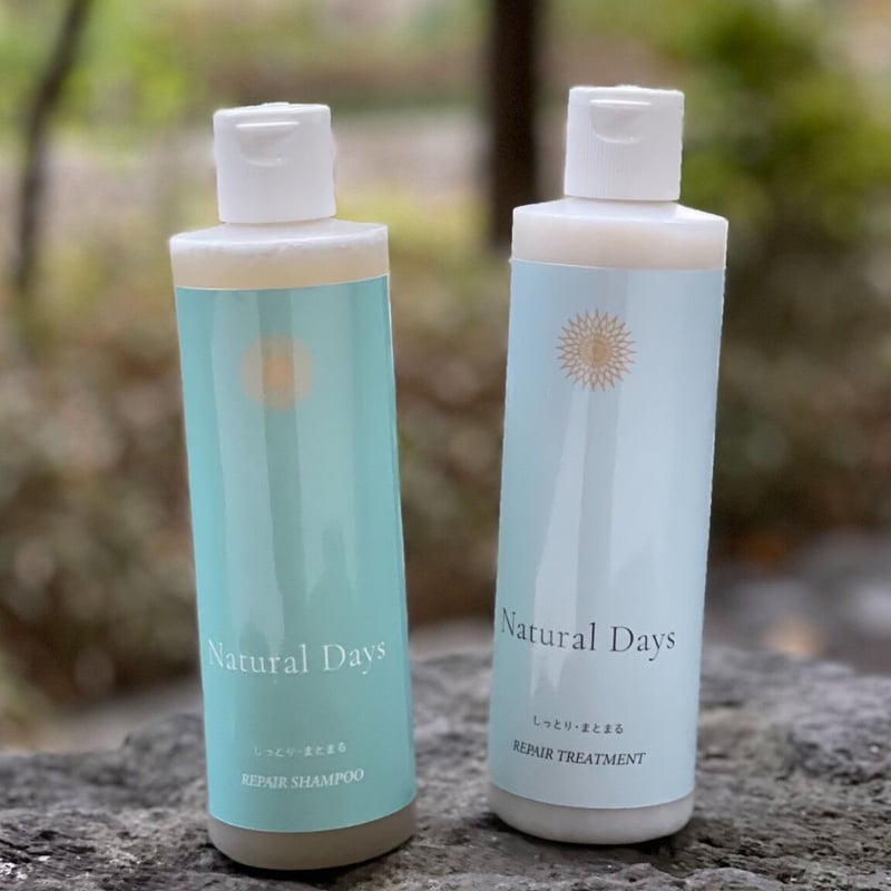 自然由来100%・完全無添加の「リペアシャンプー」 | 自然由来
