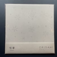折り紙　雪華