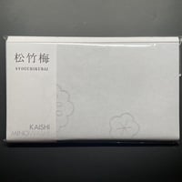 懐紙　松竹梅（男性用）