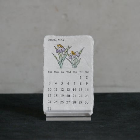 活版印刷 美濃和紙カレンダー 2026　watercolor【数量限定】