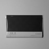 懐紙　市松 黒(男性用)