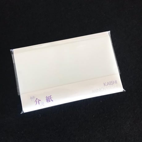 介紙　小　無地