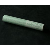 写経用紙セット 緑（10枚入）