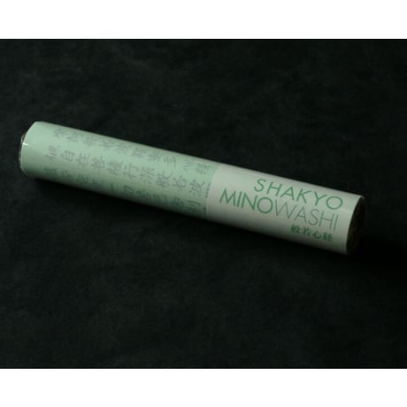 写経用紙セット 緑（10枚入）