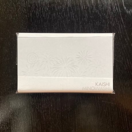懐紙  花火