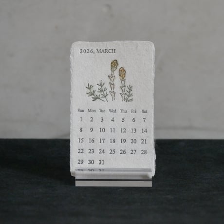 活版印刷 美濃和紙カレンダー 2026　watercolor【数量限定】