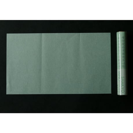 写経用紙セット 緑（10枚入）