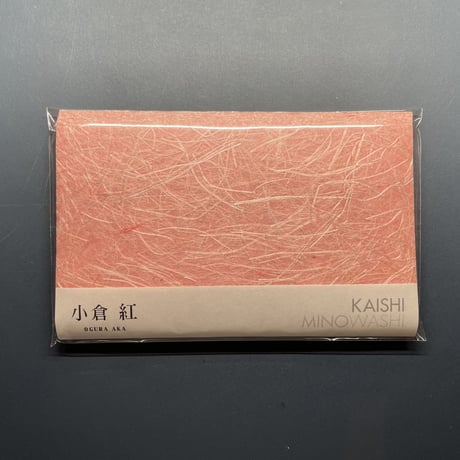 懐紙　小倉　紅