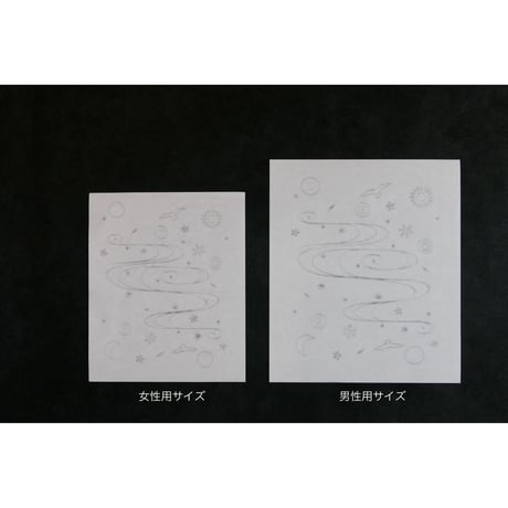 勅題懐紙  夢（男性用サイズ）2025