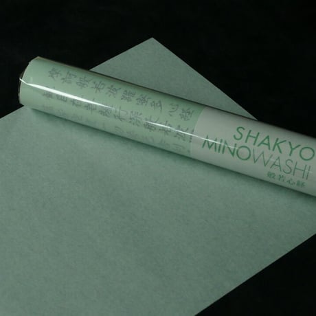 写経用紙セット 緑（10枚入）