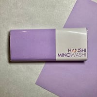 半紙 紫（20枚入）