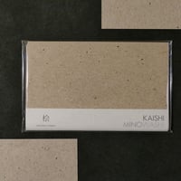 懐紙（男性用）　桧（ひのき）