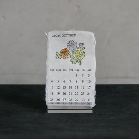 活版印刷 美濃和紙カレンダー 2026　watercolor【数量限定】