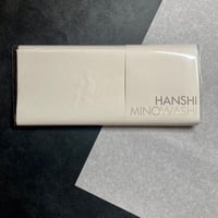 半紙 白（20枚入）