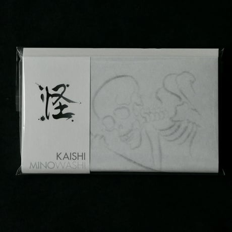 懐紙　怪