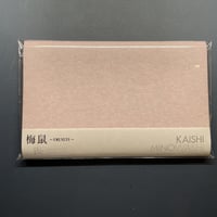 懐紙　梅鼠