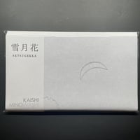 懐紙　雪月花（男性用）