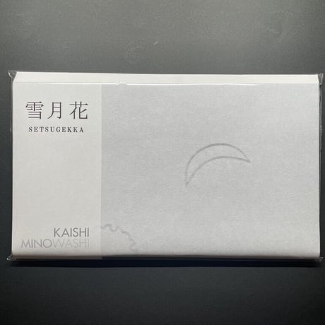 懐紙　雪月花（男性用）