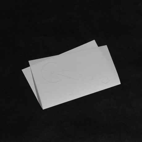 勅題懐紙  明（男性用サイズ）2026年　令和8年