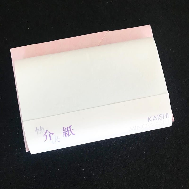 介紙 小 無地（懐紙入れ付） | Washi-nary ONLINE SHOP