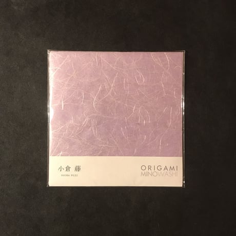 折り紙　小倉　藤