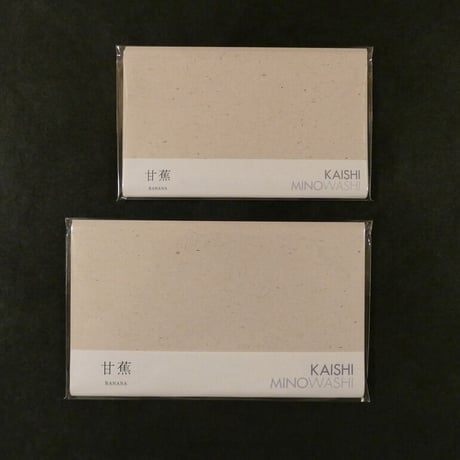 懐紙 （男性用）　甘蕉（ばなな）