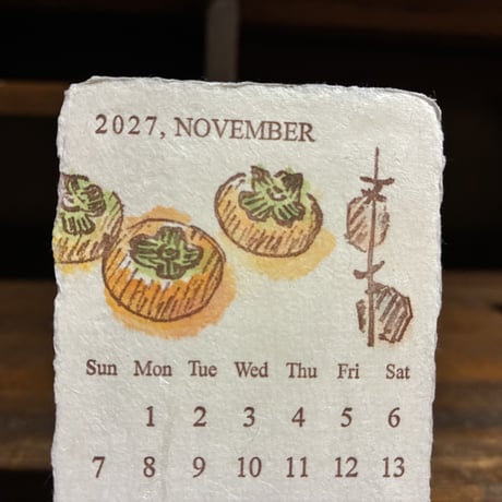 木製スタンド付 活版印刷 美濃和紙カレンダー2027 letterpress and color【数量限定】