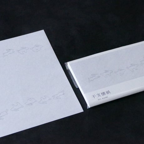 【2023】干支懐紙  卯  （男性用）