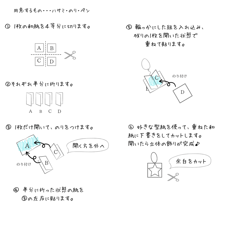 667e679e096124002e8eb944
