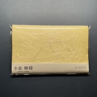 懐紙　小倉　檸檬
