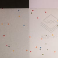 五色