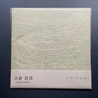 折り紙　小倉　若草