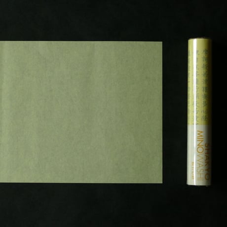 写経用紙セット 黄（10枚入）