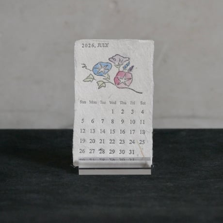 活版印刷 美濃和紙カレンダー 2026　watercolor【数量限定】