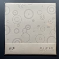 折り紙　雨声