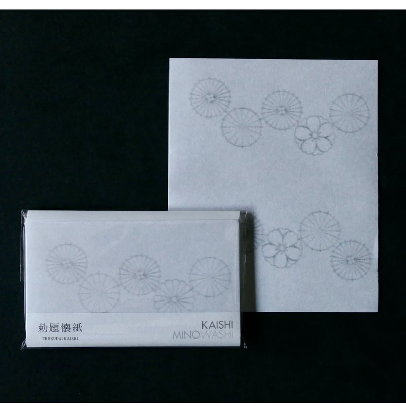 2024】勅題懐紙 和（男性用） | Washi-nary ONLINE SHOP