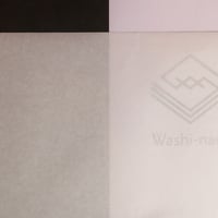 インクジェットプリンター用紙