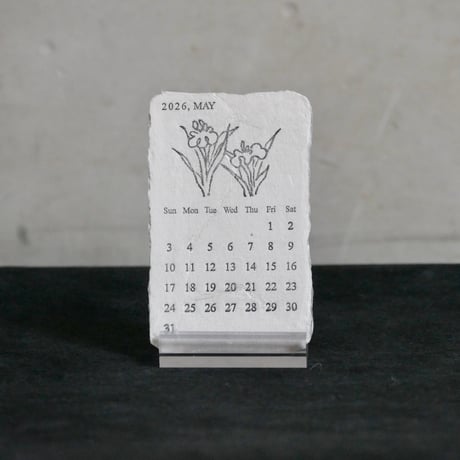 活版印刷 美濃和紙カレンダー 2026　black and white【数量限定】