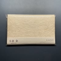 懐紙　小倉　金