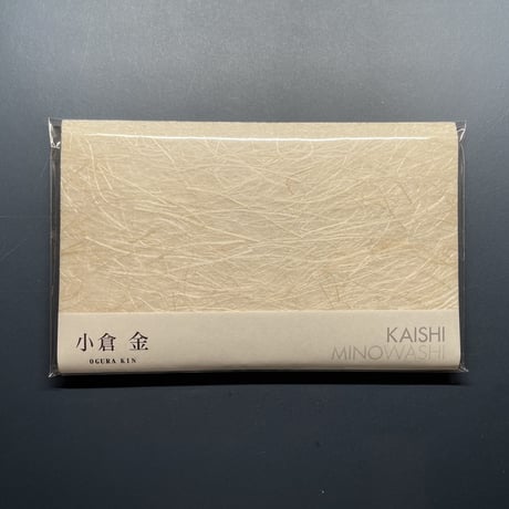 懐紙　小倉　金