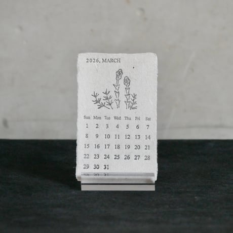 活版印刷 美濃和紙カレンダー 2026　black and white【数量限定】