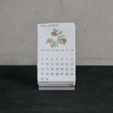 活版印刷 美濃和紙カレンダー 2026　watercolor【数量限定】